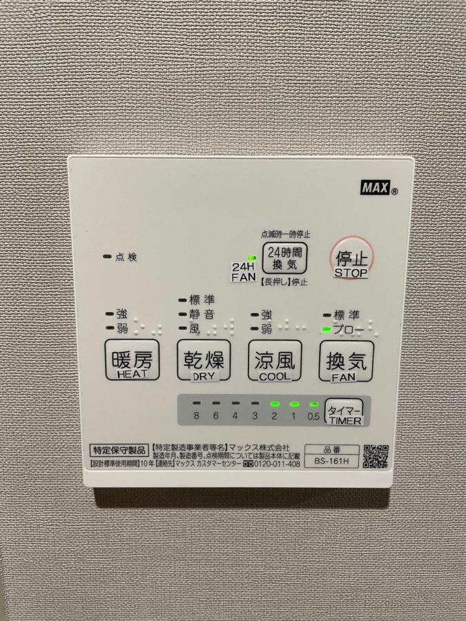 アパート 新規オープン・新宿駅2キロ圏内・築3年デザイナーズマンション 東京都